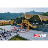 2025竹海紫辰杯“寻找美丽中华”全国旅游城市定向系列赛即将在桃江启幕
