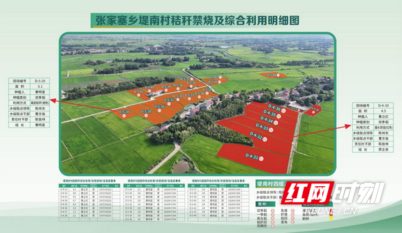图片3.marked.png