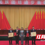 益阳职院农业学院获评“湖南省民族团结进步模范集体”称号