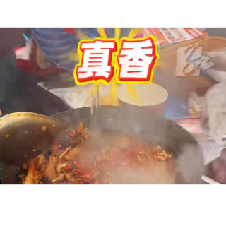 “你出肉，我出酱”，益阳展团火锅节联手圈粉