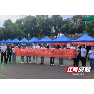 多维联动筑牢网络安全防线 益阳职院举办网络宣传周活动