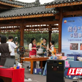 中国石油益阳分公司“油文旅”直播助力大通湖大闸蟹热销