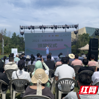 体育赋能文学之乡，2025全国迷你高球锦标赛清溪收官