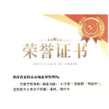 喜报！全国优秀奖