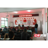 大通湖区举办土地流转拍租会 激活乡村振兴新动能