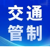 “湘超”益阳赛区第四场比赛日 交警发布观赛交通全指南