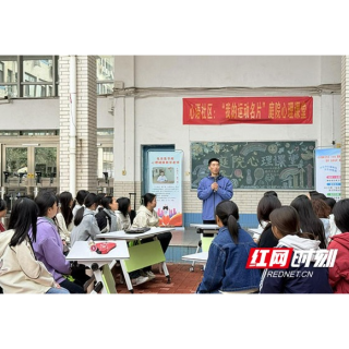 运动当“名片” 庭院变“课堂” 益阳医专这堂课健身又健心
