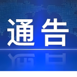 2025益阳马拉松赛事欢乐跑项目取消