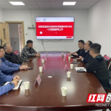 黄精“引”来远方客 益阳医专与巴中市农林科学研究院共商产业发展良方