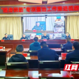 益阳：聚焦五个关键环节  对“瘦身钢筋”零容忍