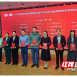 一等奖+1，湖南城市学院在2025年湖南省普通高校课程思政教学竞赛中创佳绩