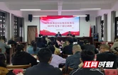 安化税务举办党务干部培训班 多形式提升业务能力