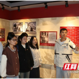 湖南城市学院:思政微课堂走进革命旧址 让理想在奋斗中“发电”