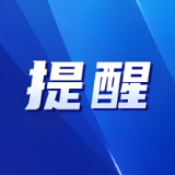 比赛时间提前！“湘超”永州队VS益阳队