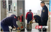 益阳启动成品油质量专项抽检 筑牢蓝天保卫战“源头防线”