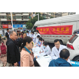 益阳市第一中医医院举办 “世界卒中日”义诊活动