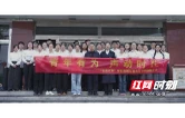 青春再集结 接力启新章——“安选之声”安化选调生青年宣讲团2025年换届仪式顺利举行