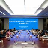 益阳市汛旱并防改革“小益小阳云耕保”平台正式上线