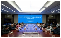 益阳市汛旱并防改革“小益小阳云耕保”平台正式上线