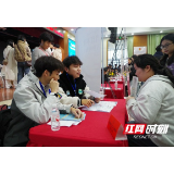 湖南城市学院举行办学55周年“校友回湘”系列招聘活动