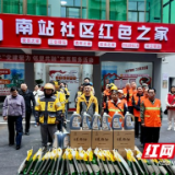 赫山区开展2025年“党建聚力 邻里共融” 志愿服务活动