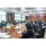 益阳市召开经营性自建房和电梯保险试点工作座谈会