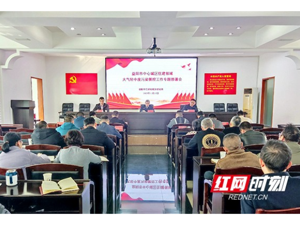 益阳市住建局：靶向施策防污染 聚力守护“益阳蓝”