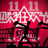 “双十一”为何不“疯”了