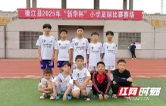 桃江县石牛江镇完全小学绿茵逐梦摘桂冠