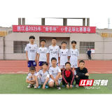 桃江县石牛江镇完全小学绿茵逐梦摘桂冠