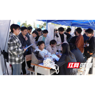 政园校企联动!益阳职院为550余名毕业生提供近600个优质岗位