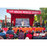 益阳市科技局：文化惠民暖人心 花鼓戏韵润乡村