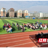 “绳”彩飞扬 AI护航！益阳市2025年中小学生跳绳比赛燃动智慧操场