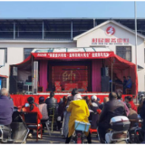 益阳市住建局：送戏下乡暖民心 文化惠民润乡村