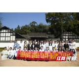 让医学与人文相遇,益阳医专这堂思政课在“文学之乡”开讲