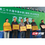 安化5家黄精企业荣获中部农博会金奖