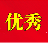 全国首批“头雁计划”名单公布!益阳1名教师入选