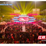 大通湖露营大会发放64万元消费券 带动文旅消费热潮