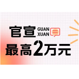 万元大奖等你来拿！南县文旅宣传口号和文旅形象标识（LOGO）征集活动来了