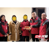 青春暖童心 关爱伴成长——大通湖区青志协开展困境青少年专项慰问活动