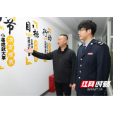 资阳税务:税惠“及时雨” 润活家乡味