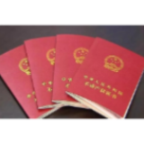 益阳中心城区2025年第十一批实施新建商品房“交房即交证”项目公告