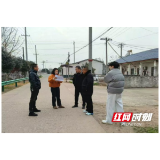 大通湖区：常态推进分红收益落实 长效维护脱贫群众利益