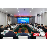 益阳市电子信息职业教育教学指导委员会成立大会暨第一届委员会议举行