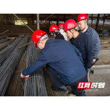 益阳联合开展“瘦身钢筋”专项整治暗访行动