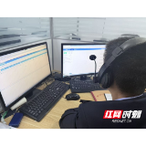 赫山区税务局启动办税服务厅转型升级 打造“前中后”台协同纳税服务新模式