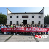 沉浸式“打卡”红色地标!益阳职院200名学子在丰堆仑旧址上“行走的思政课”