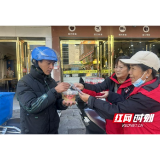 甜酒冲蛋暖“新”田 大通湖区精准关爱新就业群体