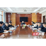 益阳市市场监督管理局召开蓝天保卫战工作专题调度动员会