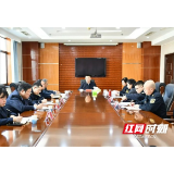 益阳市召开实施经营主体培育工程大抓落实督查激励工作调度推进会